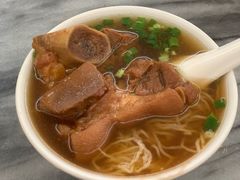 猪手汤面-周门传统竹升面