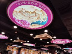 -点都德(皇岗村店)