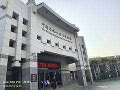 -中国京杭大运河博物馆