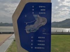 -野狸岛