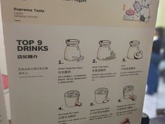 -有米酸奶