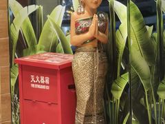 -呐咪傣园·云南菜(石厦店)