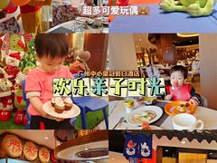 -广州中心皇冠假日酒店