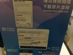 -海马体照相馆(大连罗斯福广场店)