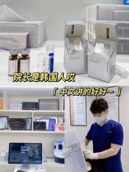 -星和深湾荟医疗美容