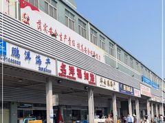 门面-京深海鲜市场(光彩路店)
