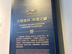 -贵州省博物馆(新馆)