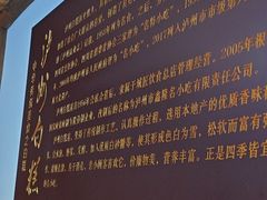 -泸州白糕(慈善路店)