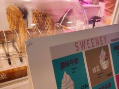 -Sweeney冰淇淋