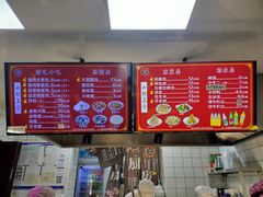 -小胖包子王(阜成门内店)