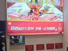 -老北京涮羊肉·龙虾.烧烤(江镇店)
