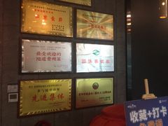 -新侗家食府(蟠桃宫店)