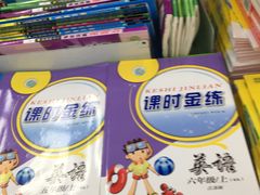 -大润发(勤业店)