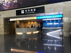 -杭州萧山国际机场