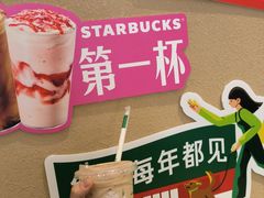 -星巴克臻选(广州东山锦轩店)