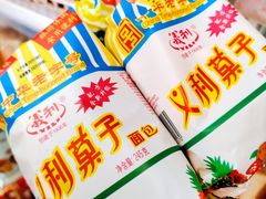 -百年义利(东直门店)