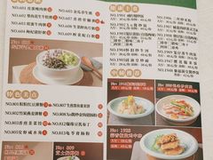 -聚福山莊·寻味顺德(北滘店)