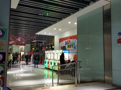 -中影星美国际影城(韩森寨店)