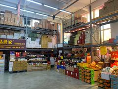 -福达坊批发城(汉阳黄金口总店)
