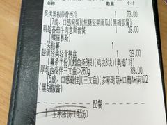 -豪客来牛排(红豆万花城店)