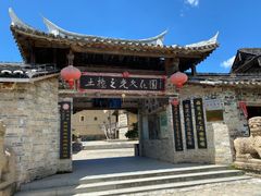 -云水谣景区-土楼之光文化园