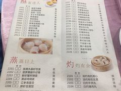 菜单-丰食农家乐