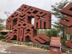 -七仙岭温泉国家森林公园