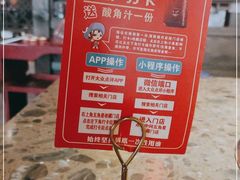 -蜀国大将老火锅(江北店)