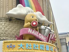 -阳澄湖半岛旅游度假区