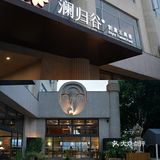 无遮挡江景🌇创意普洱茶入菜