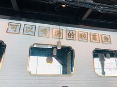 -川里谈·川味小馆(北京路店)