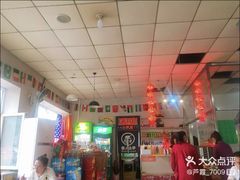 -蜀霞记麻辣串(总店)