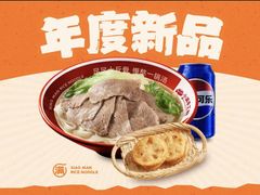 -小满手工粉(上海月星环球港店)