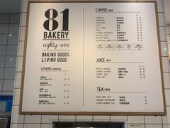 -81bakery(关山路店)