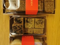 绿豆糕-清真全盛斋传统糕点(高新中大店)