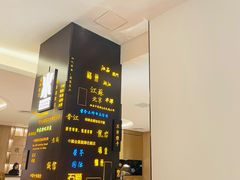 -晋江荣誉国际酒店·港誉茶餐厅