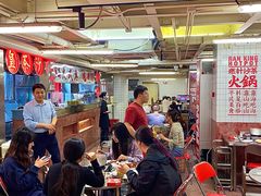 -燃计沙茶皇·香港沙茶火锅(人广旗舰店)