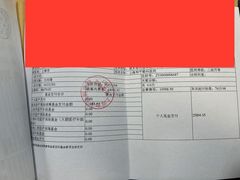 -上海大学附属上海和平眼科医院