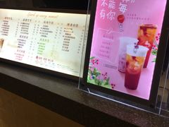 -CoCo都可(虹口龙之梦店)