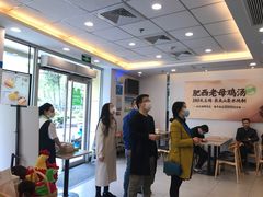 -老乡鸡(南京河西雨润大街店)
