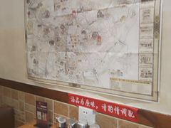 -和兴记牛肉火勺·羊汤(于洪广场店)