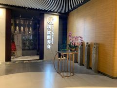 -璞·澐间影院式足道SPA(尚悦湾店)