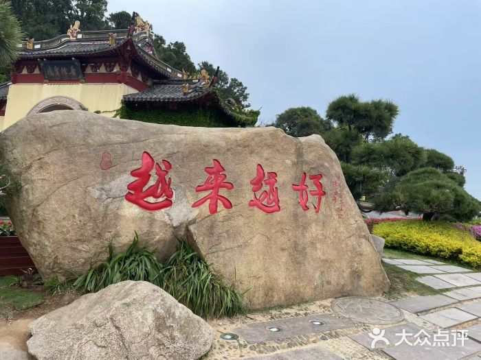 舟山希尔顿酒店图片