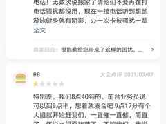 -超跑健身俱乐部