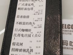 账单-3号仓库·创意中国菜(新世界城店)