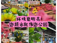 -华润万家(荔湾店)