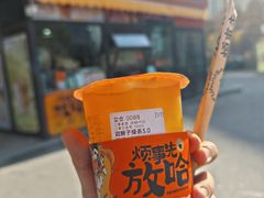 -放哈·甜醅子奶茶创造者(天水麦积区二马路店)