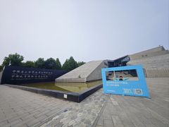 -房山世界地质公园博物馆