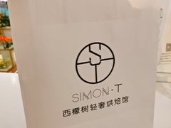 -西檬树SIMON·T轻奢蛋糕(大东方Max店)
