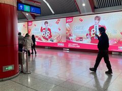 -王府井(地铁站)